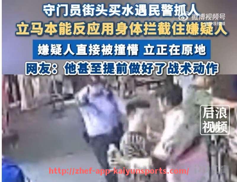 开云体育app下载-最新西甲联赛实时积分榜及更新方式